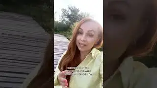 СОСТОЯНИЕ определяет всё в нашей жизни