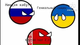 хана для 