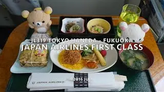 Japan Airlines First Class JL319 HND-FUK Flight Report - 2015 JUL