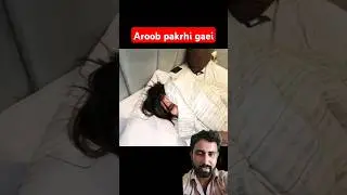 Aroob sone ki acting kar rahi hai😂 #shorts #ytshorts