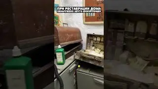 Во время реставрации обнаружили древнейший проход