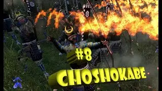 Тёсокабэ так просто не сломать | Тотал вар Сёгун 2 | Total War: Shogun 2 | Кратос | Два силуэта