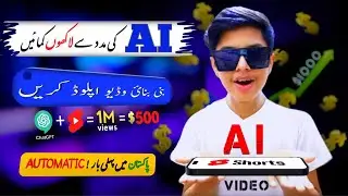 How To Make Money From YouTube Shorts with A.I | Earn Money Online | 10K Subscriber / Day