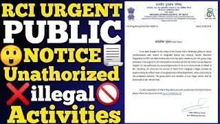 RCI PUBLIC NOTICE | MOST URGENT | ISITEP COURSE | ILLEGAL WHTSAPP GROUP #rci #rciupdatetoday #nber