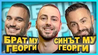 КаналЪъъ LIVE 21.05.2023