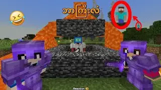 My Friends Trapped Me In Herobrine Prison ! So I Got Revenge ( Reaction )