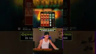 The Wild West gave $13,000 #bigwin #занос #casino #стрим #twitch #crazytime #maxwin #blackjack