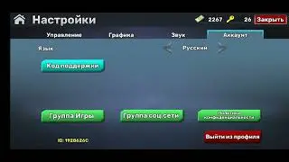 проверил коды в кубум 1 часть