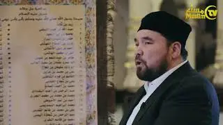 17  Qurʼon qalb shifosi  Qur onga xizmat qilgan buyuklar