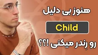 حل مشکل اکثر پروژه های بزرگ فرانت اند = رندرینگ اضافی