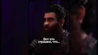 Нас ждет таже участь что и животных