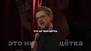 Бытовой абьюз