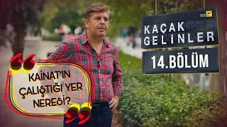 Kaçak Gelinler 14.Bölüm - Kainat’ı arayan babası…