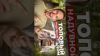 Отдых в палатке всей семьей 🏕️☺️ 