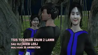 Tsis tos hlub zaum 2 lawm | Xeeb leej New Song MV 3D Animation