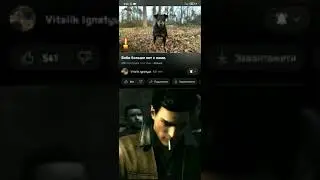 Когда понял, что Бобы больше нет с нами...