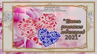 Финал проекта  