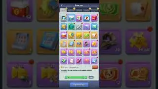 TOP WAR. Ящики обороны, золотые фрагменты Нимица
