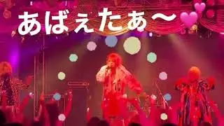 Awake Live clip 1