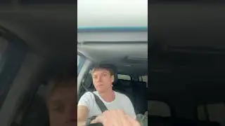 Дорога 