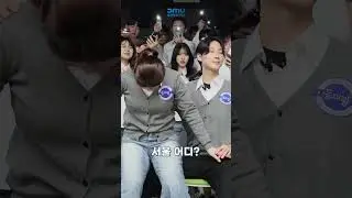 시카고 패러디 막차 타 봅니다ㅣ디카고(DHICAGO) 💃🕺 #DMU #동미랑 #동미대