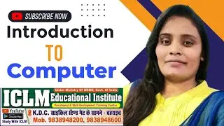 Introduction to Computer || कंप्यूटर का परिचय ||कंप्यूटर वोकेशनल 