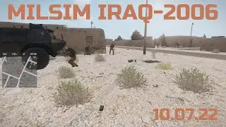 MILSIM IRAQ-2006