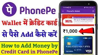 How to Add Money in PhonePe From Credit Card | Credit Card Se PhonePe Me Paise Kaise Dale