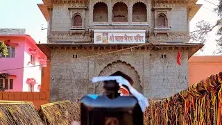 Mahakaleshwar Mandir| Mangalnath Mandir | Shree Kaal Bhairav Mandir | Harsiddhi Mata Mandir #ujjain