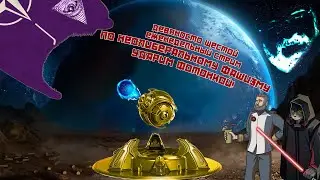 Девяносто шестой еженедельный стрим: неолиберальный фашизм, в гостях ФОТОНщик
