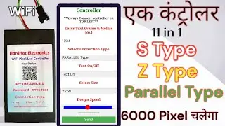 11 Size in 1 || Pixel Led Wifi Multi Size Controller. S Type || Z type || Parallel Type. 8827884787