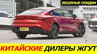 ⛔ПОЖИЗНЕННАЯ ГАРАНТИЯ😱СКИДКИ❗ SAIC MG7 2023 ПОСТУПИЛ К КИТАЙСКИМ ДИЛЕРАМ