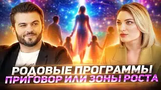 КАК РАЗОБРАТЬСЯ С ВНУТРЕННИМИ КОНФЛИКТАМИ, И ВЫЙТИ ИЗ СОЗАВИСИМЫХ ОТНОШЕНИЙ — ЮЛИЯ КУРИЦЫНА