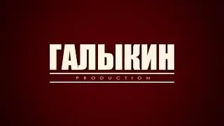 Заставка в стиле MARVEL