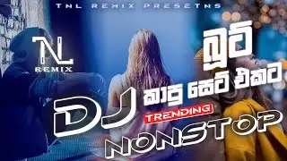New Sinhala Dj Non-stop | new trending dj nonstop 2023 | new hit sinhala songs dj remix | #tnl_remix