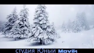 интро на новый год