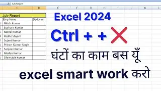 How To insert Blank Row in MS excel | Blank row |  new excel trick