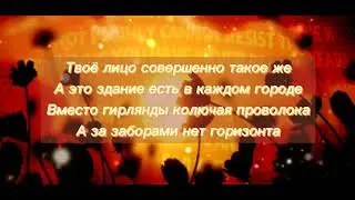 Марш {IC3PEAK}lyrics,текст.