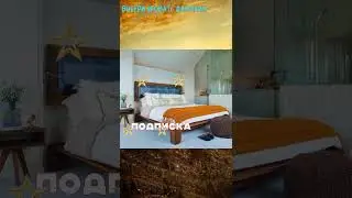 🏸 Выбери кровать для ПАПЫ 
