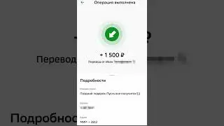 🤩СПАСИБО ЗА ПОЗДРАВЛЕНИЯ И ПОДАРОЧКИ🤩 #друзья #деньги #деньрождения #донат #клиенты #заработок