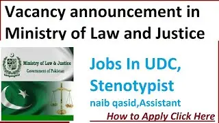 Vacancy announcement in Ministry of Law and Justice |Last Date 10 July