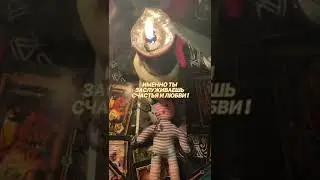 Любите и будьте любимы ✅