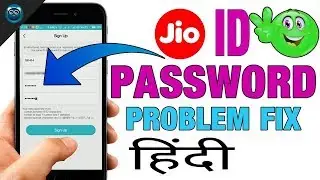 Jio ID password problem Fix with example | How to set JIO USER ID password