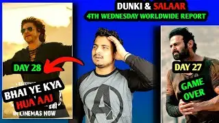 Dunki Movie Day 28 Final Prediction | Dunki Box Office Collection | Dunki Day 28 Report | 