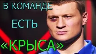 ПОВЕТКИН,,,В КОМАНДЕ ЕСТЬ КРЫСА ,,, СКАНДАЛЬНОЕ ИНТЕРВЬЮ ПОСЛЕ ДОПИНГ ПРОБЫ!