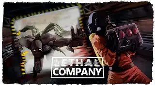Lethal Company ► ВЫНЕСЛИ ВСЁ ДО ЧЕГО ДОТЯНУЛСИЬ РУКИ