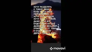 🔥 ХОЧУ РАЗДЕЛЯТЬ ....  🔥!!! (поддержите канал, карта СБ 5228 6006 2060 9802). СПАСИБО