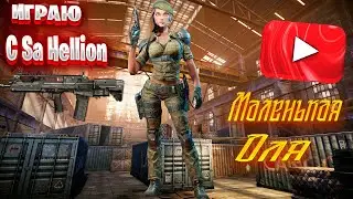 Warface Sa Hellion-с модами #3