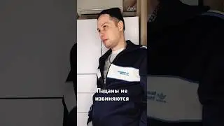 Когда спер косарь у брата 😂 
