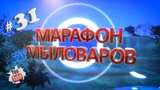 Марафон мыловаров # 31 🎈 Форма воздушный шар  🎈 Мыло Craft